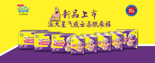 (gu)ɴǚἈѝʲôһ
