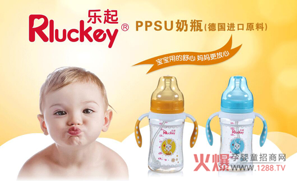 RluckeyPPSUƿÆ
