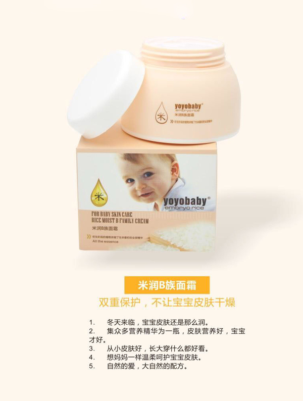 YOYOBABYםB˪.jpg