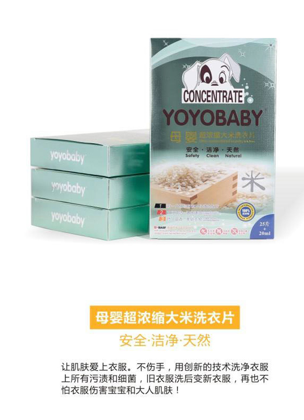 YOYOBABYĸ볬sϴƬ.jpg