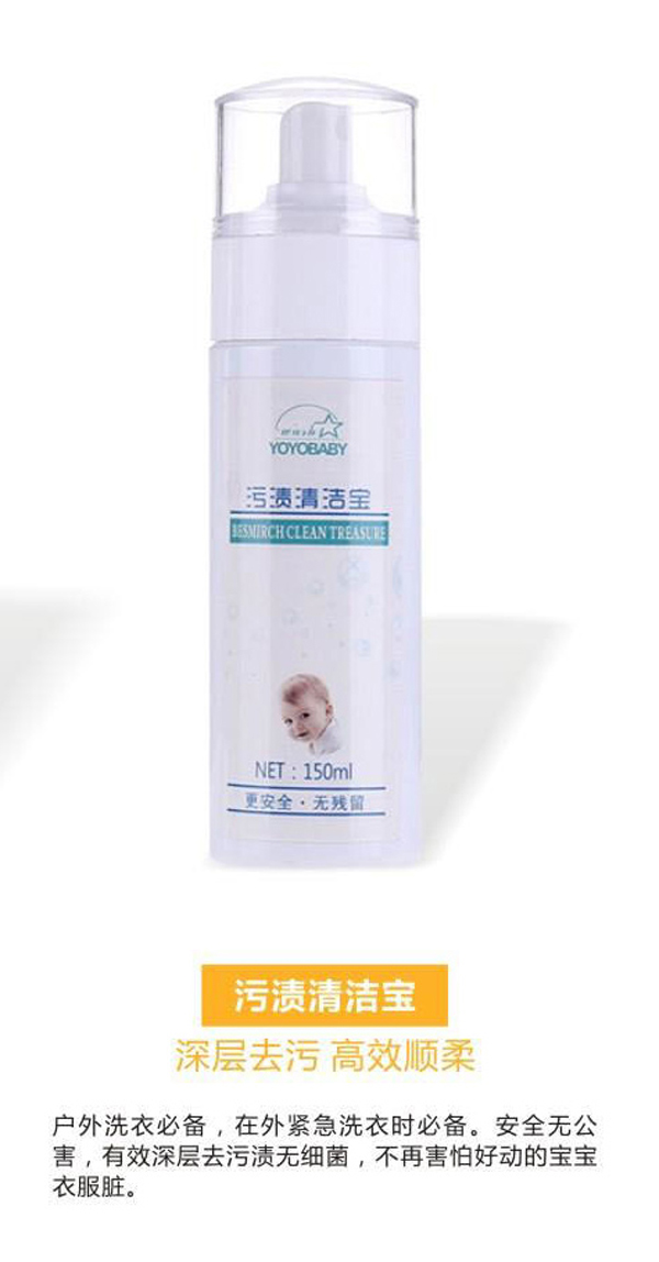 YOYOBABY۝n坍.jpg