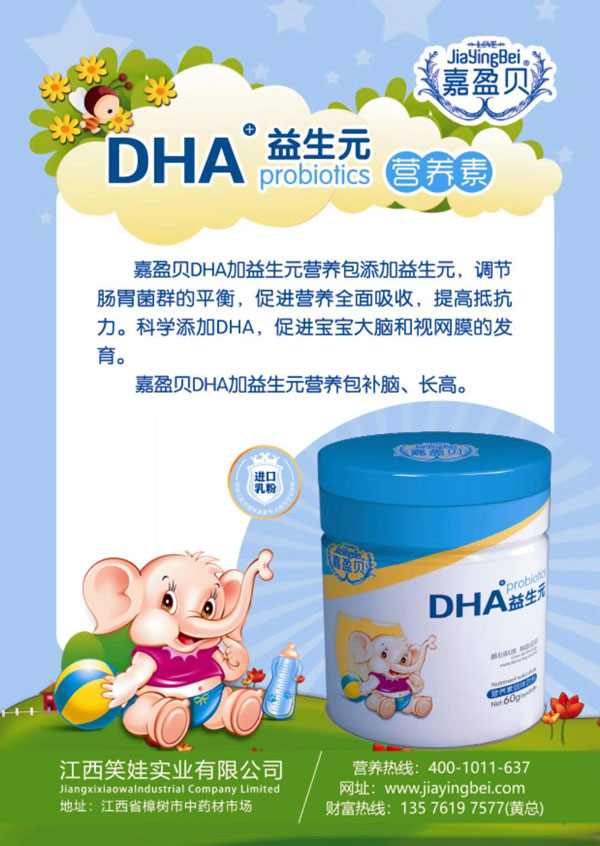 ӯؐDHA+ԪI(yng)B(yng)