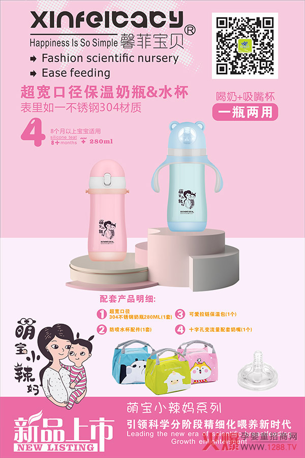 ܰƌؐڏƿ&ˮ һƿ?j)ø?/></a></div>
                    <p class="news-title"><a href="/News/160611.html" target="_blank">ܰƌؐڏƿ&ˮ һƿ?j)ø?/a></p>
                    <p class="news-desc">ƿͨˮ^(gu)Ҫһ(g)mČW(xu)ɌW(xu)Ʒô(du)xyYċ(li)f(shu)ҲǼ^۵</p>
                    <p class="news-bottom clearfix">
                    	<span id="e60sc44yy42o"    class="pull-left">a(chn)ƷYӍ</span><span id="e60sc44yy42o"    class="pull-right">05-28</span>
                    </p>
                </li>
            
            	<li id="e60sc44yy42o"    class="clearfix">
					<div   id="e60sc44yy42o"   class=