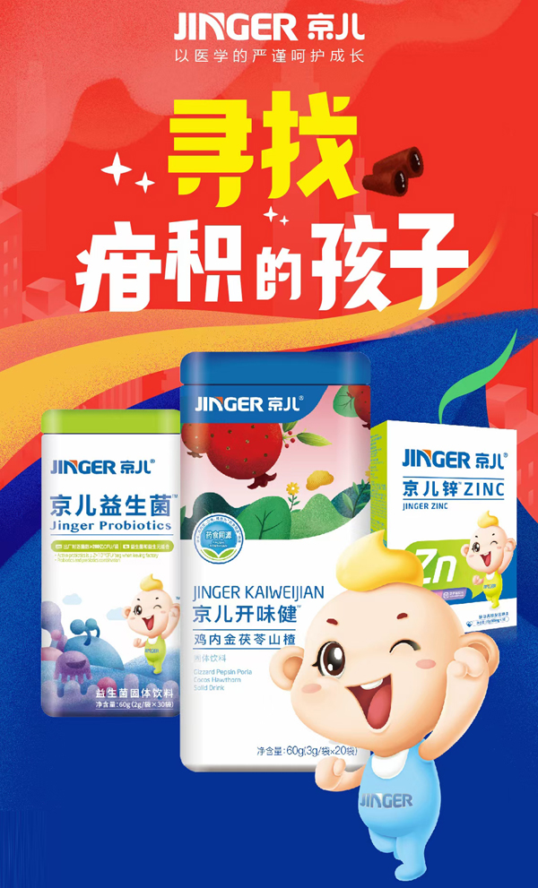 (zhun)עͯI(yng)B(yng)20®a(chn)ƷȼKM(fi)һ10+RƷƷĪ