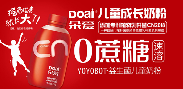 (i)YOYOBOTͯL(zhng)̷ہ(li)ӂʥQYx͌(du)