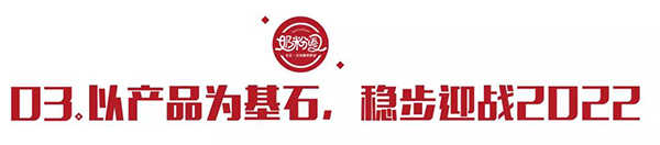 ӭ(zhn)2022Ό(sh)F(xin)ƷcĹA3.jpg
