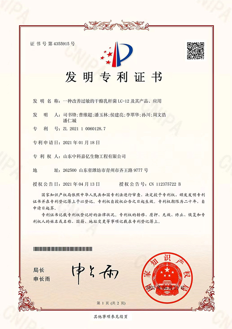 l(f)(zhun)C(sh)1.jpg