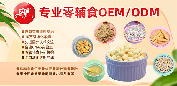 P(yng)ݷVʳƷעoʳOEM/ODMNƴ(sh)(qing)Ʒ|(zh)^ӲƷA(zhn)Kˣ