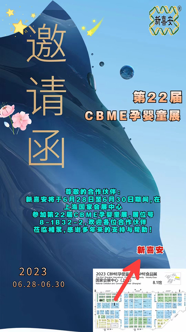 Ո22CBMEЋͯչϲ\ǰ텢չ