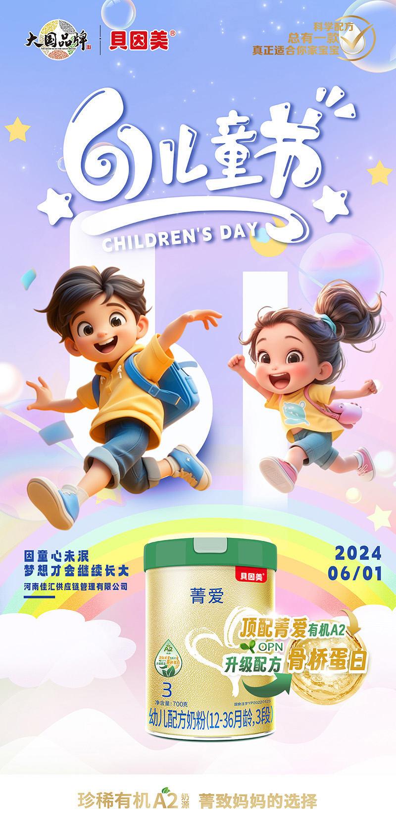 02ؐݼЙCA2׃䷽̷ۣ12-36g3Σ02.jpg