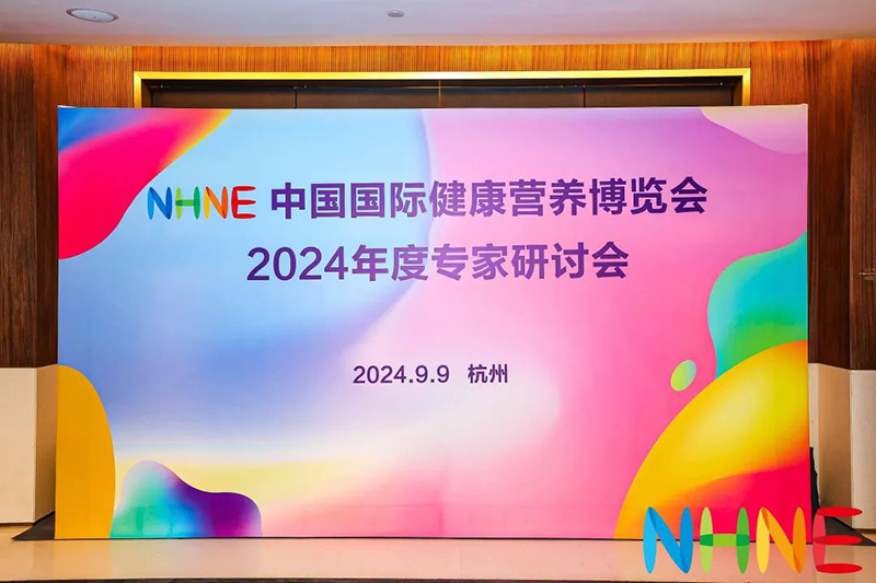 ĹSЈ(chng)REAPS˹2024 NHNEӑ(hu)ϵĄ(chung)֮