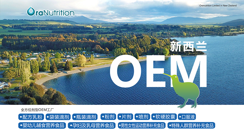 mWIB(yng)I(lng)_OEM