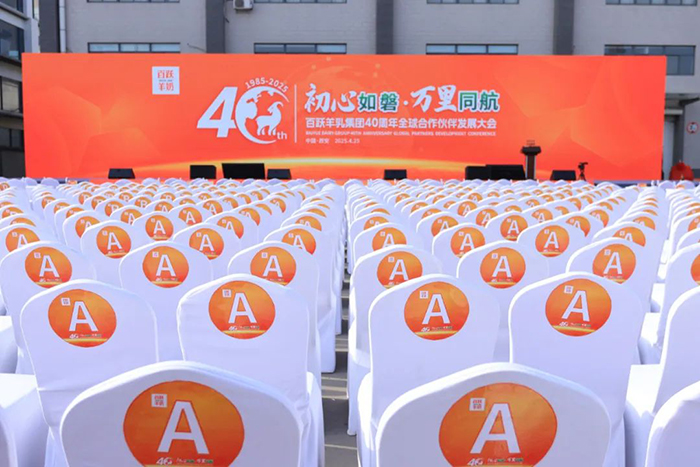 2025Ŀ(bio)2fS鼯F(tun)40ȫl(f)չAMe