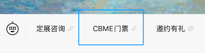 2025 CBMEMITƱI03.png
