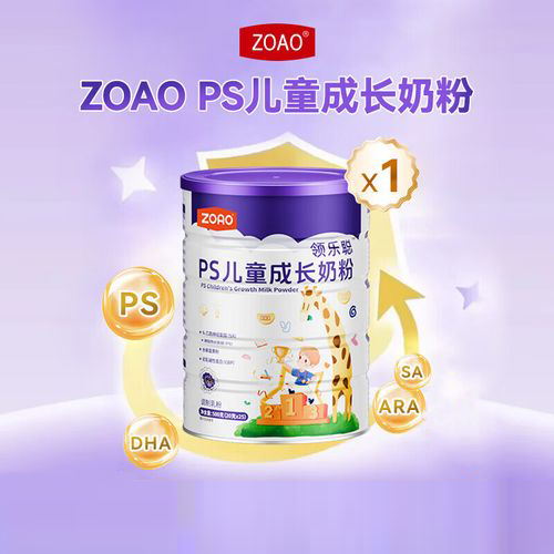 ZOAOI(lng)PSͯL̷.jpg