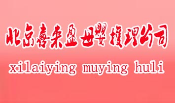 ϲ(li)ӯĸo(h)˾