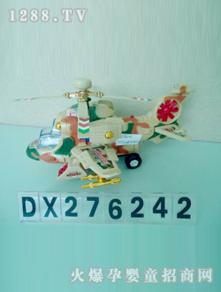 _(d)늄wC(j)DX276242