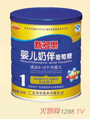 新多樂(lè)嬰兒奶伴葡萄糖