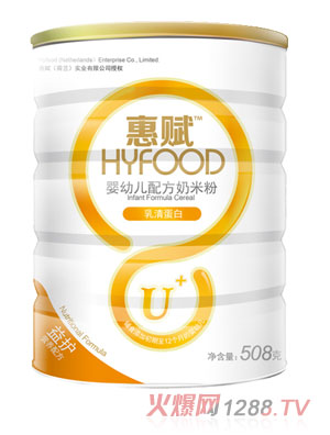 惠賦嬰幼兒乳清蛋白配方奶米粉