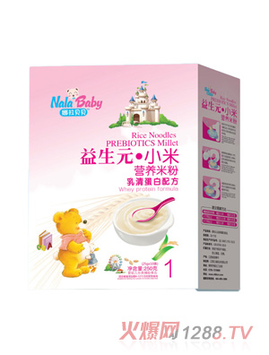 乳清蛋白配方-小米營養(yǎng)米粉盒裝