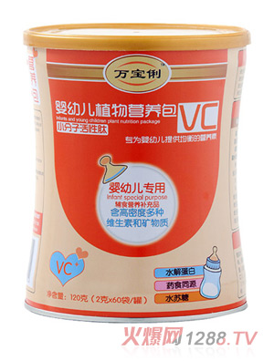 萬寶俐嬰幼兒專用VC營(yíng)養(yǎng)包