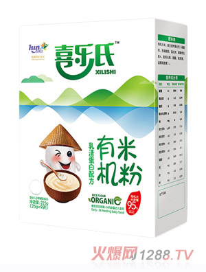 喜樂氏有機(jī)米粉乳清蛋白配方盒裝