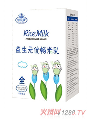 榮貝康益生元優(yōu)暢米乳盒裝