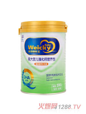 味奇嬰乳寶較大嬰兒強(qiáng)化鈣營養(yǎng)包200g（10gX20袋）
