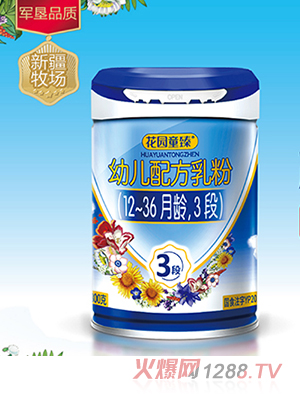 @ͯ׃䷽ۣ12-36g3Σ