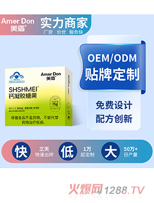 {ñ}zǹOEM/ODMӹ